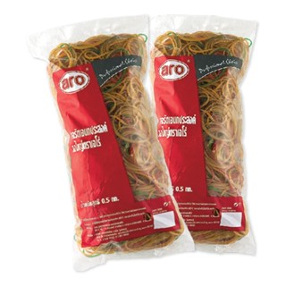 เอโร่ 0.5 ขนาด หนังยางวงเล็ก กก.แพ็ค 2ถุงaro SmallRubber Band(0.5 Kg.X2)