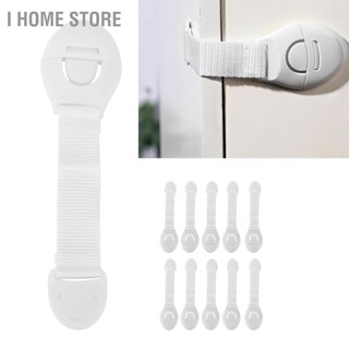  I Home Store สายรัดนิรภัยสำหรับเด็กล็อคกาวที่แข็งแรงปรับความยาวได้ Safety Locks สำหรับประตูลิ้นชักตู้ห้องน้ำตู้เย็น