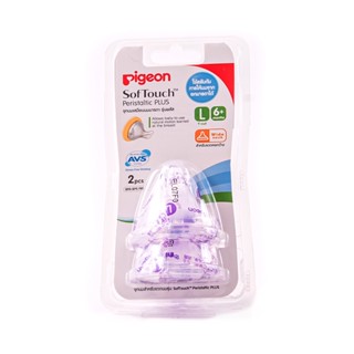 พีเจ้นจุกนมเสมือนฯ พลัส ไซส์  L แพ็ค2PIGEON NIPPLE PERISTALTIC PLUS L P2