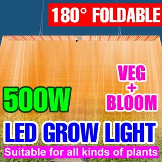 620mm บอร์ดควอนตัม LED Grow Light Full Spectrum 650W พร้อมไฟ 180° โคมไฟพืช 464Leds IR+UV+3000K+5000K  สเปกตรัม 220V