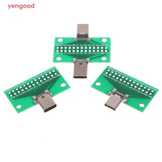 (YGD) อะแดปเตอร์ซ็อกเก็ตเชื่อมต่อ PCB 24+2P USB 3.1 Type-C ตัวผู้ ตัวเมีย 2.54 มม.