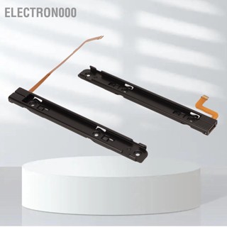 Electron000 LR Slide Rail Professional เปลี่ยนรางเลื่อนซ้ายขวาพร้อมสายเซนเซอร์ Flex สำหรับคอนโซล Switch OLED