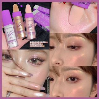 ในสต็อก Gege Bear Fairy Shiny Powder High Gloss Liquid Brightening Liquid Peach Powder Golden Brown Pearly White Cod