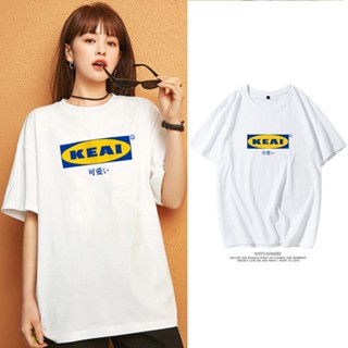 เสื้อยืดผ้าฝ้าย เสื้อยืดแขนสั้น ผ้าฝ้ายแท้ ทรงหลวม ลาย IKEA ตลกน่ารัก แฟชั่นสําหรับผู้หญิง