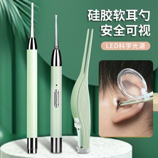 【Soar Personal care】ชุดช้อนแหนบ พร้อมคลิปหนีบหู และไฟ สําหรับเด็ก