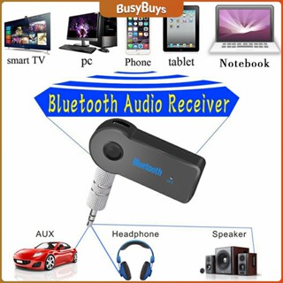 B.B. บลูทูธติดรถยนต์ผ่านช่อง ตัวรับสัญญาณบลูทูธ รุ่น bluetooth receiver