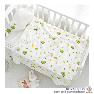 Royal kids ผ้าห่อตัว ผ้าห่มเด็ก ผ้าปูรองนอน มัสลินคอตอน เนื้อหนานุ่ม ขนาด120x120cm.