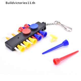 Buildvictories11 ที่วางลูกกอล์ฟ 1 ชิ้น พร้อมที่ตั้งลูกกอล์ฟ พลาสติก 12 ชิ้น และที่มาร์กลูกกอล์ฟ 3 ชิ้น และพวงกุญแจ 1 ชิ้น TH