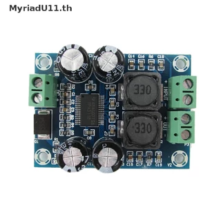 MyriadU 60W TPA3118 บอร์ดขยายเสียงดิจิตอล AMP 10-24V โมดูล PBTL Mono ซับวูฟเฟอร์