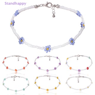 Standhappy สร้อยคอโช้กเกอร์ ประดับลูกปัด ดอกเดซี่ แฮนด์เมด สไตล์โบฮีเมียน สําหรับผู้หญิง