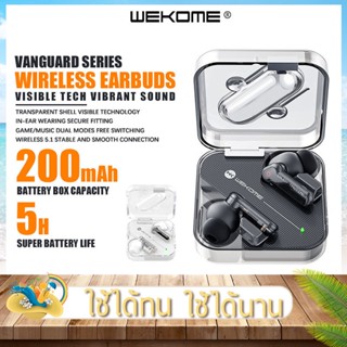 หูฟังบลูทูธ Wekome รุ่น V51 หูฟังไร้สาย หูฟังอินเอียร์ ไมโครโฟนในตัว คุณภาพสูง Wireless Earbuds ระบบสัมผัส HiFi Audio