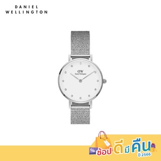 Daniel Wellington นาฬิกา Petite Lumine Pressed Mesh สีเงิน 28mm