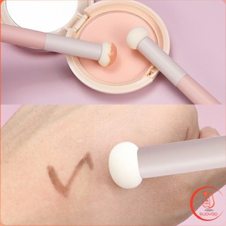 Sudyod แปรงหัวเห็ด หัวฟองน้ำเกลี่ยคอนซิลเลอร์ สำหรับแต่งหน้า Makeup Tools