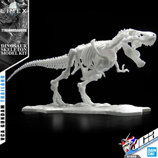 BANDAI LIMEX SKELETON TYRANNOSAURUS โมเดล ไดโนเสาร์ VCA GUNDAM