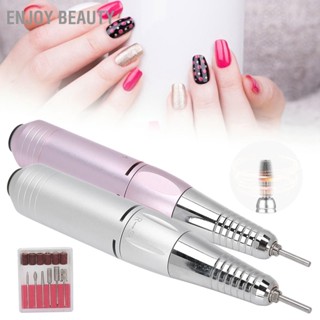 Enjoy Beauty เครื่องเจาะเล็บไฟฟ้าแบบชาร์จ USB เครื่องเจาะเล็บแบบพกพาแบบชาร์จไฟได้