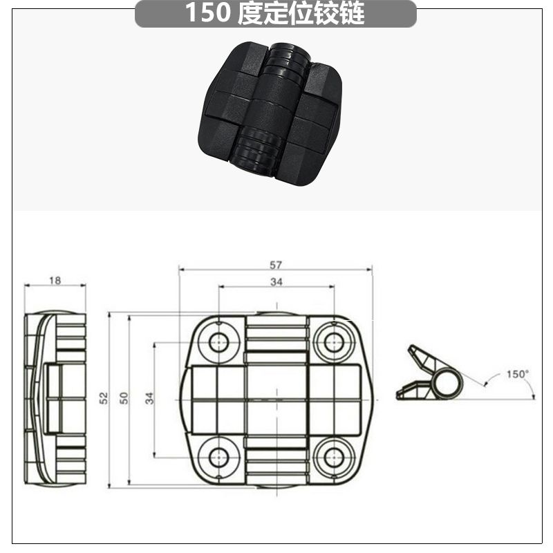 ▷บานพับพลาสติก 80 115 150 องศา C6 - รูปที่ 6