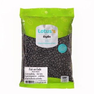 โลตัสถั่วดำ BEAN 500ก.LOTUSS BLACK500G