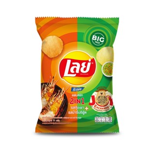 เลย์ร็อคกุ้งเผาและน้ำจิ้มซีฟู้ด LAYS 71 กรัมROCK GRILL PRAWNSEAFOODSAUCE71G