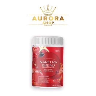 น้ำชงแวมไพร์ คอลลาเจนนารีร่า Nareera Collagen Gluta สาสกัดจากทับทิม