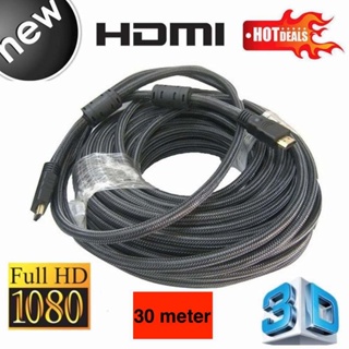 สาย TV HDMI 30 เมตร สายถักรุ่น HDMI 30M CABLE 3D FULL HD 1080P