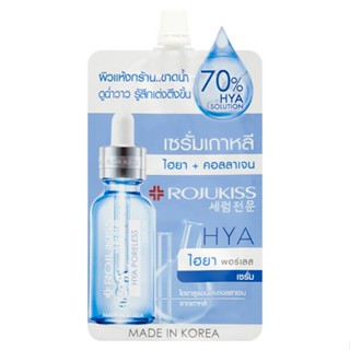 เซรั่ม6มลผลิตภัณฑ์ดูแลผิวหน้าROJUKISS S_โรจูคิส พอร์เลสคอลลาเจน ไฮยา HYA PORELESS COLLAGEN SERUM6ML