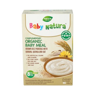 เบบี้เนเชอร่า ข้าวกล้องผสมควินัว+โอ๊ต80กBABY NATURA PLUS OAT QUINAO+BANANA80G