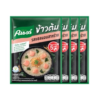 คนอร์ข้าวต้มซอง SACHET รสแซลมอนสาหร่าย 40GX4KNORRRICE SOUP SALMON40GX4