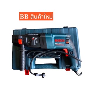 สว่านโรตารี่BoscH2-26DFR 1500w(งานเทียบ)