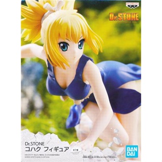 [ส่งจากญี่ปุ่น] Kohaku Dr.STONE Figure L04965735