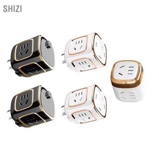 ShiZi เครื่องแปลงไฟมัลติฟังก์ชั่นหลายพอร์ตเครื่องชาร์จปลั๊กอะแดปเตอร์สำหรับการเดินทางในครัวเรือน