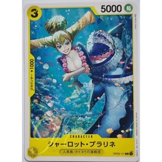 One Piece Card Game [OP03-111] Charlotte Praline (Common)