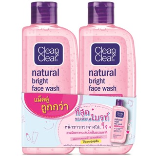 AND คลีน เนชอลรัลไบรท์100มลX2ผลิตภัณฑ์ดูแลผิวหน้าCLEAN เคลียร์ CLEAR NATURAL BRIGHT 100MLX2