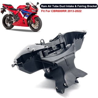 ท่ออากาศรถจักรยานยนต์ CBR 600RR พร้อมตัวยึดไฟหน้า อุปกรณ์เสริม สําหรับ HONDA CBR600RR 2013-2022