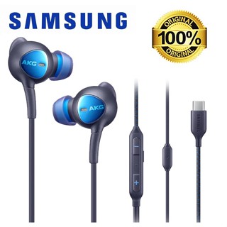 Samsung Akg ANC หูฟัง Samsung Tune โดยหูฟัง AKG พร้อมปลั๊ก 3.5 มม. และ Type C สำหรับ S20 S21 Note 10