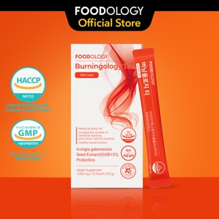 [FOODOLOGY] ชาเผาผลาญ ลดน้ําหนัก กระชับสัดส่วน โปรไบโอติก อาหารเสริม เพื่อสุขภาพ รสส้ม (105 กรัม x 15 แท่ง)