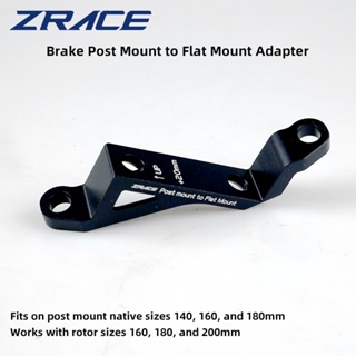 Zrace อะแดปเตอร์เบรกจักรยาน โลหะผสมอลูมิเนียม 20 มม. 140 160 180 มม. สําหรับจักรยานเสือภูเขา Bmx