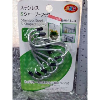 pre-order ตะขอเกี่ยวแขวนสิ่งของ รูปตัว S-Shaped Hooks steel