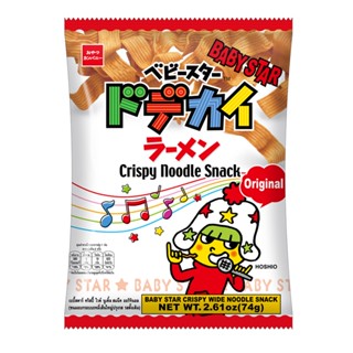 เบบี้สตาคริสปี้ไวด์นูเดิ้ลสแน็คออริจิ74ก CRISPY BABY STARNOODLE SANCKORIGINAL74G