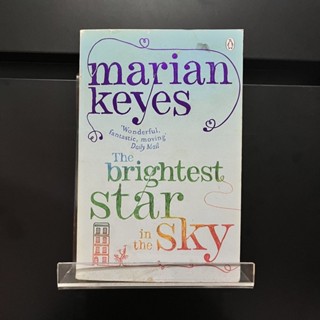 The Brightest Star in the Sky - Marian Keyes (ร้านหนังสือมือสองภาษาอังกฤษGekko Books)