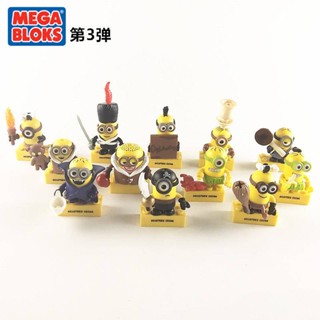 Mega Bloks Minions Action Character ของเล่นเทรนด์อเมริกัน, กระเป๋าสุ่ม ของเล่นคอนเฟิร์มซีซั่น 3.