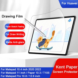 ฟิล์มวาดภาพ เพื่อ Huawei Matepad 11 10.4 Pro 10.8 12.6 Honor Pad 8/11.1/12 inch SE 10.4" ฟิล์มกันรอย ฟิล์มเขียนจิตรกรรมด้าน