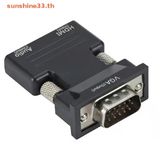 Thsun สายเคเบิลอะแดปเตอร์ HDMI เป็น VGA ตัวผู้ เป็นตัวเมีย 1080P ดิจิทัล เป็น Ana วิดีโอเสียง TH