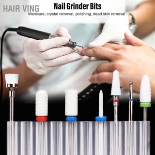 HaiR Ving 7Pcs Nail Drill Bits การทำงานที่ชัดเจนแม่นยำ Professional Grinder สำหรับการทำความสะอาด Shaping Cutting