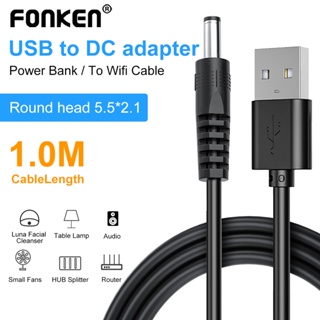 Fonken อะแดปเตอร์แปลงสายชาร์จ USB 5V เป็น DC ขนาด 5.5*2.1 มม. สําหรับพาวเวอร์แบงค์ WiFi