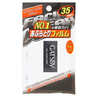 OIL แกสบี้แผ่นซับความมัน แผ่นผลิตภัณฑ์ดูแลผิวหน้าGATSBY 35 CLEAR FILM 35 SHEETS