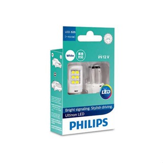 PHILIPS Ultinon LED หลอดไฟเบรค/ไฟท้าย แสงสีขาว ขั้ว S25 รุ่น 11499ULWX2 [2 หลอด]