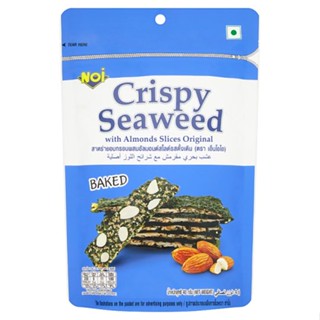 เอ็นโอไอสาหร่ายอบอัลมอนสไลด์ดั้งเดิม40ก. SEAWEED NOI CRISPYALMOND ORIGI 40G.