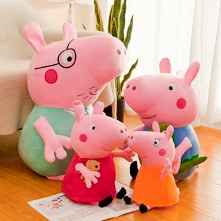 Peggy ตุ๊กตา Pepa Pig Georges Grandpa Grandma George Mummy Daddy สีชมพู ขนาด 25 ซม. 50 ซม. ของเล่นสําหรับเด็ก