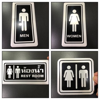 ป้ายข้อความ*ห้องน้ำ* ป้าย ป้ายตัวอักษร ป้ายร้าน ป้ายสำหรับใช้ในสำนักงาน ป้ายสัญลักษณ์ สติกเกอร์ติดห้องน้ำ