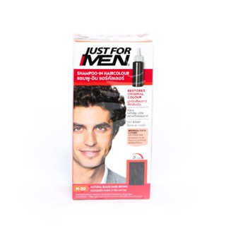 จัสฟอร์เมนยาย้อมผม DARK ดำน้ำตาลเข้มJUSTFORMEN HAIRCOLORBLACK